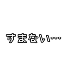 謝罪、ごめんなさい。（個別スタンプ：13）