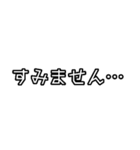 謝罪、ごめんなさい。（個別スタンプ：14）