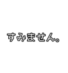 謝罪、ごめんなさい。（個別スタンプ：15）