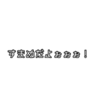 謝罪、ごめんなさい。（個別スタンプ：17）