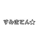 謝罪、ごめんなさい。（個別スタンプ：18）