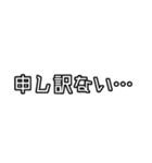 謝罪、ごめんなさい。（個別スタンプ：19）