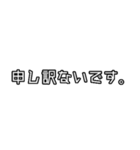 謝罪、ごめんなさい。（個別スタンプ：20）