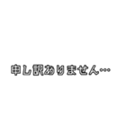 謝罪、ごめんなさい。（個別スタンプ：21）