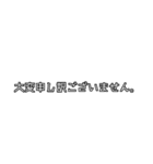 謝罪、ごめんなさい。（個別スタンプ：22）