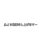 謝罪、ごめんなさい。（個別スタンプ：23）