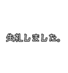 謝罪、ごめんなさい。（個別スタンプ：24）