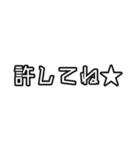 謝罪、ごめんなさい。（個別スタンプ：32）