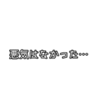 謝罪、ごめんなさい。（個別スタンプ：33）