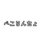 謝罪、ごめんなさい。（個別スタンプ：36）