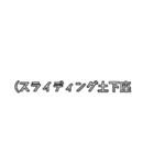 謝罪、ごめんなさい。（個別スタンプ：39）