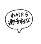 【スタンプで速攻返答】関西弁の吹き出し（個別スタンプ：1）