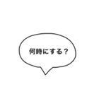 【スタンプで速攻返答】関西弁の吹き出し（個別スタンプ：4）