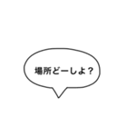 【スタンプで速攻返答】関西弁の吹き出し（個別スタンプ：5）