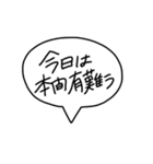 【スタンプで速攻返答】関西弁の吹き出し（個別スタンプ：7）
