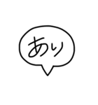 【スタンプで速攻返答】関西弁の吹き出し（個別スタンプ：9）
