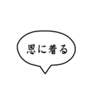 【スタンプで速攻返答】関西弁の吹き出し（個別スタンプ：15）