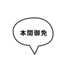 【スタンプで速攻返答】関西弁の吹き出し（個別スタンプ：16）