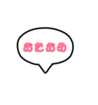 【スタンプで速攻返答】関西弁の吹き出し（個別スタンプ：18）