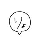 【スタンプで速攻返答】関西弁の吹き出し（個別スタンプ：19）