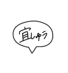 【スタンプで速攻返答】関西弁の吹き出し（個別スタンプ：21）