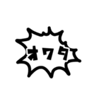 【スタンプで速攻返答】関西弁の吹き出し（個別スタンプ：23）