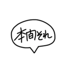 【スタンプで速攻返答】関西弁の吹き出し（個別スタンプ：26）
