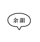 【スタンプで速攻返答】関西弁の吹き出し（個別スタンプ：28）