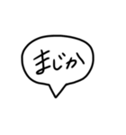 【スタンプで速攻返答】関西弁の吹き出し（個別スタンプ：29）