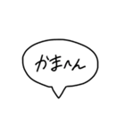 【スタンプで速攻返答】関西弁の吹き出し（個別スタンプ：33）