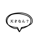 【スタンプで速攻返答】関西弁の吹き出し（個別スタンプ：34）