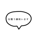 【スタンプで速攻返答】関西弁の吹き出し（個別スタンプ：37）