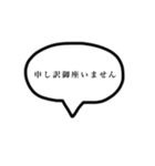 【スタンプで速攻返答】関西弁の吹き出し（個別スタンプ：38）