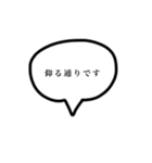 【スタンプで速攻返答】関西弁の吹き出し（個別スタンプ：40）