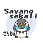 インドネシア語のペンギンちゃん（個別スタンプ：11）