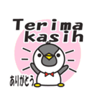 インドネシア語のペンギンちゃん（個別スタンプ：16）