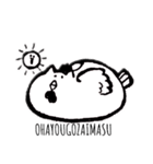 猫なのだろうか。（個別スタンプ：1）
