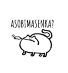 猫なのだろうか。（個別スタンプ：2）