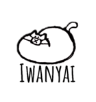 猫なのだろうか。（個別スタンプ：8）