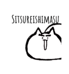 猫なのだろうか。（個別スタンプ：15）