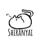 猫なのだろうか。（個別スタンプ：16）