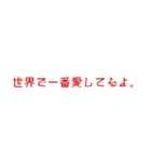 メンヘラでヤンヘラな愛の言葉。（個別スタンプ：17）