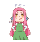 あまびえのスタンプ2！（個別スタンプ：5）