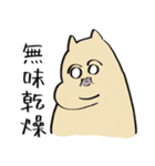 めっかわエゴネチコヤン（個別スタンプ：1）