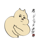 めっかわエゴネチコヤン（個別スタンプ：3）