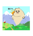 めっかわエゴネチコヤン（個別スタンプ：5）