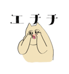 めっかわエゴネチコヤン（個別スタンプ：21）