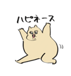 めっかわエゴネチコヤン（個別スタンプ：32）