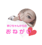 まいちゃんのすたんぷだよぉ♡（個別スタンプ：6）