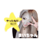 まいちゃんのすたんぷだよぉ♡（個別スタンプ：8）